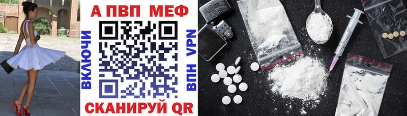 Виды наркоты Палласовка ГАШИШ АМФ Мефедрон
