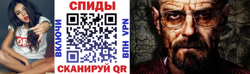 Амфетамин 98%  blacksprut вход  Палласовка 