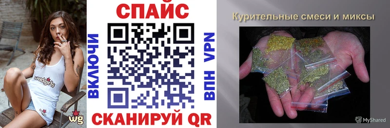 БУТИРАТ жидкий экстази Палласовка