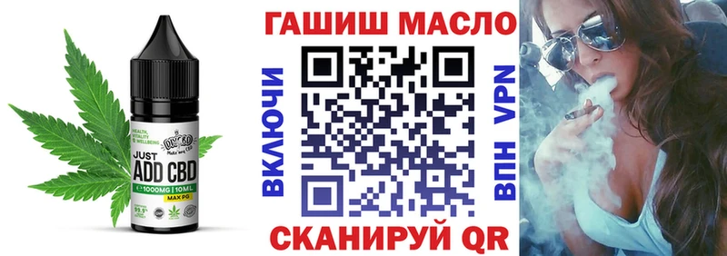 Еда ТГК конопля  продажа наркотиков  Палласовка 