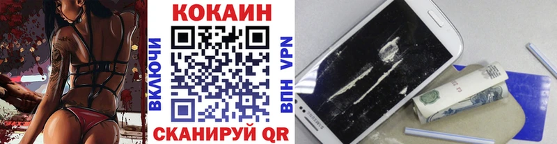 КОКАИН Боливия  купить закладку  Палласовка 