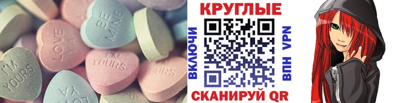 сколько стоит  Палласовка  ЭКСТАЗИ 280мг 