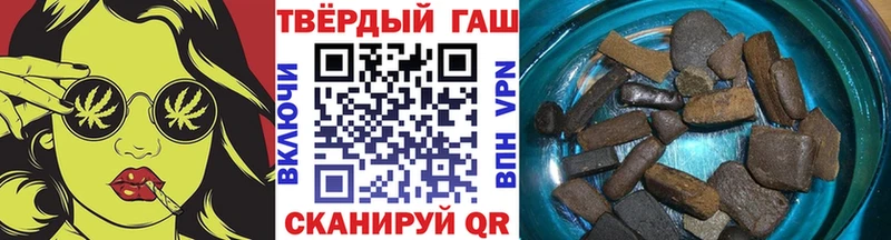 omg tor  Палласовка  ГАШ хэш 