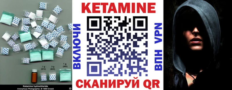 КЕТАМИН VHQ  ОМГ ОМГ как зайти  Палласовка  купить наркотик 