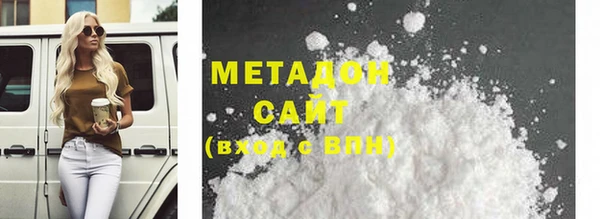шишки Навашино