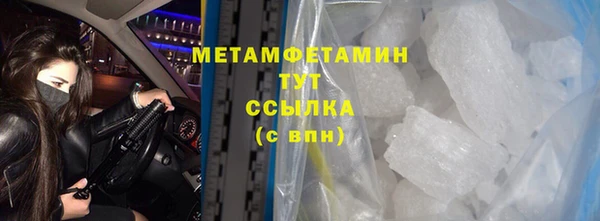 не бодяженный Надым