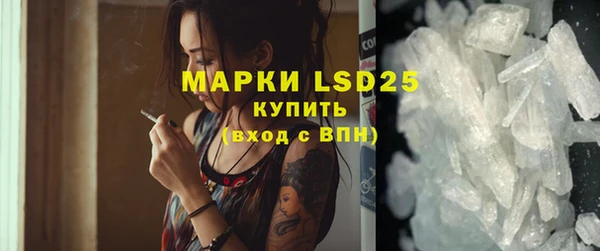 гашик Наволоки