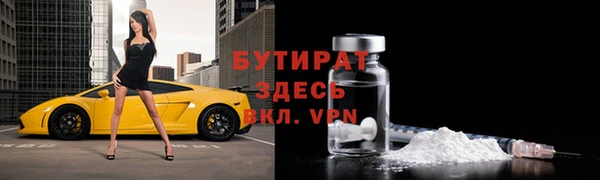 шишки Навашино