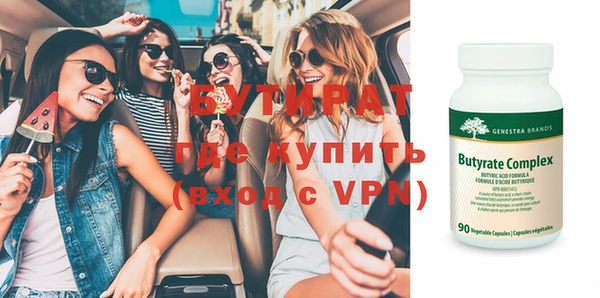 кристаллы Нефтекумск