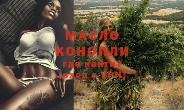 мяу мяу мука Михайловск