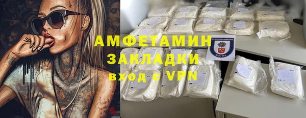 мяу мяу мука Михайловск
