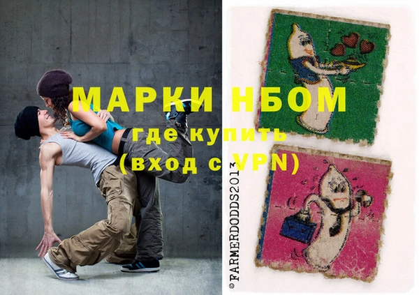 шишки Навашино