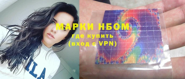 шишки Навашино
