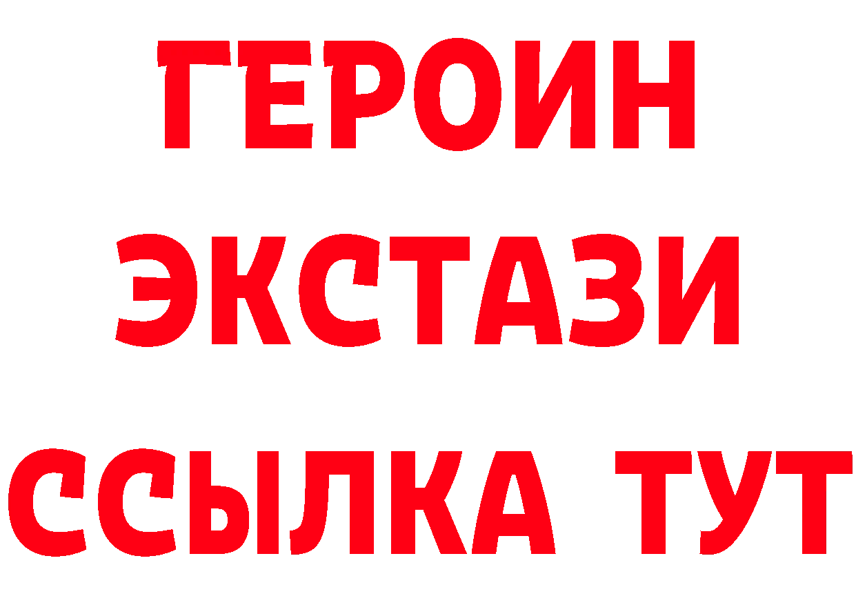 Бутират вода ссылка даркнет blacksprut Палласовка