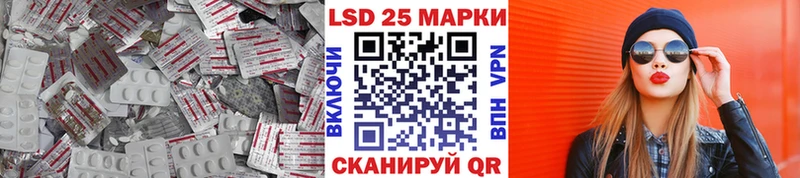 цена наркотик Палласовка Лсд 25 экстази ecstasy