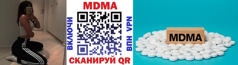 MDMA VHQ  Палласовка 