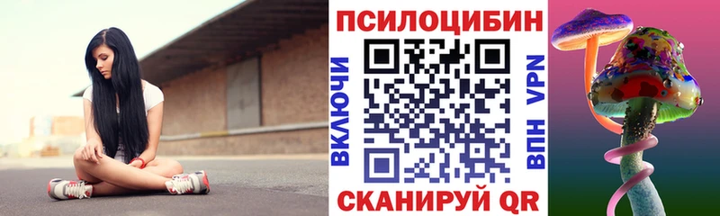 магазин продажи   Палласовка  Галлюциногенные грибы прущие грибы 